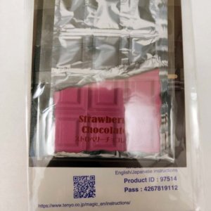 Magical Chocolate by Tenyo Magic - Trick - Image 5