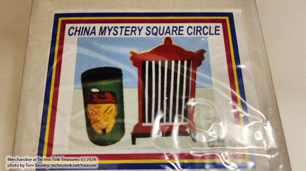 China Mystery Square Circle by Mr. Magic 9x5 - Image 7