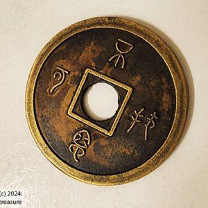 Dollar Size Chinese Coin (Brass) by Tango (CH033) - Image 6